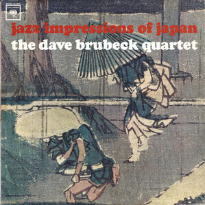 Brubeck, Dave Quartet - Jazz Impressions Of Japan