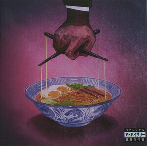 Gibbs, Freddie/Alchemist - Alfredo 2