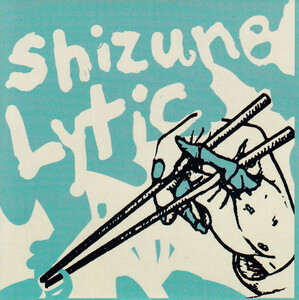Shizune/Lytic - Split