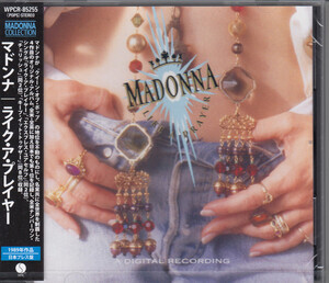 Madonna - Like A Prayer
